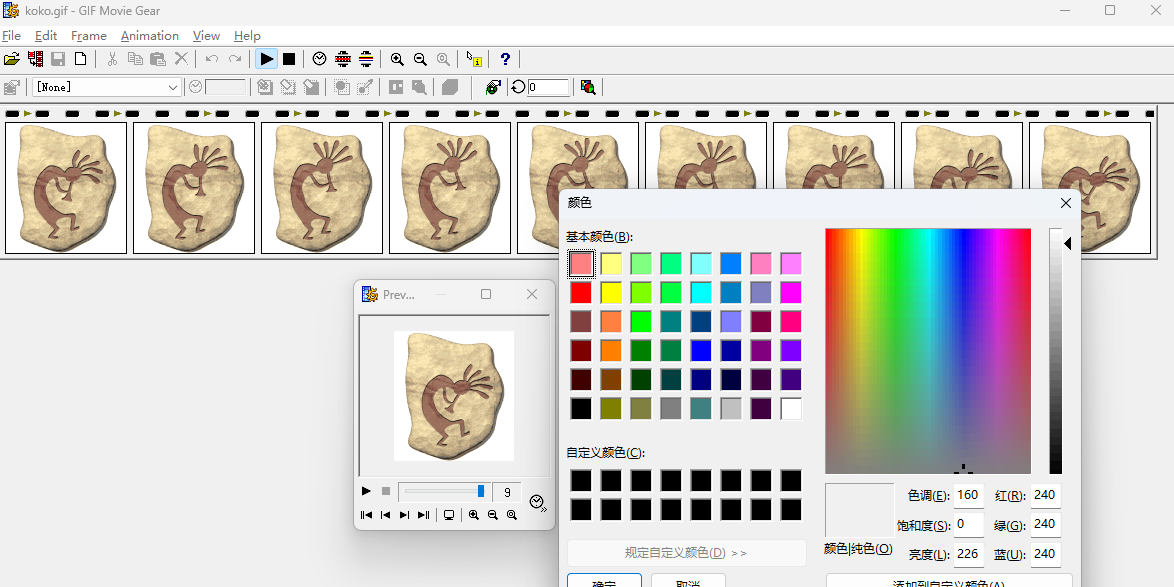 GIF Movie Gear��ͼ2