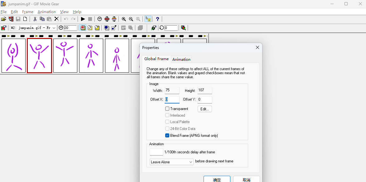 GIF Movie Gear��ͼ5