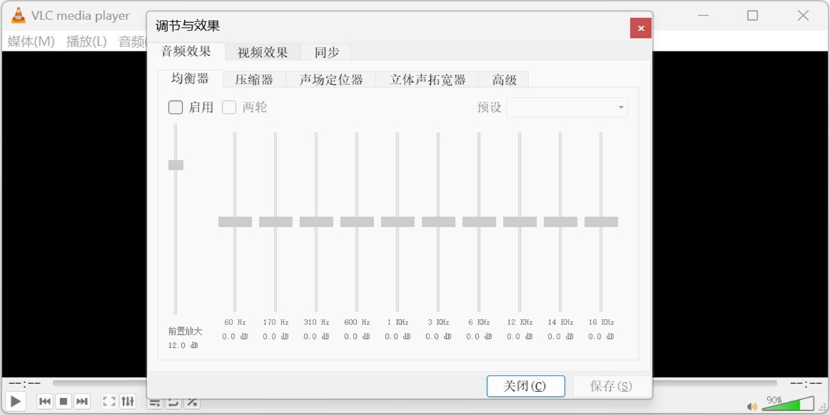 vlc��������ͼ1