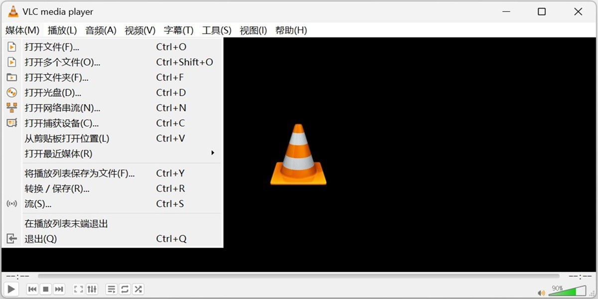 vlc��������ͼ3