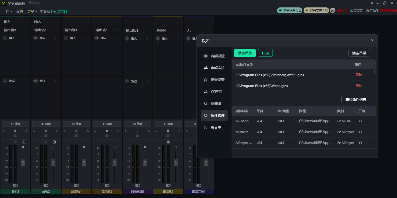 YY����̨��ͼ6