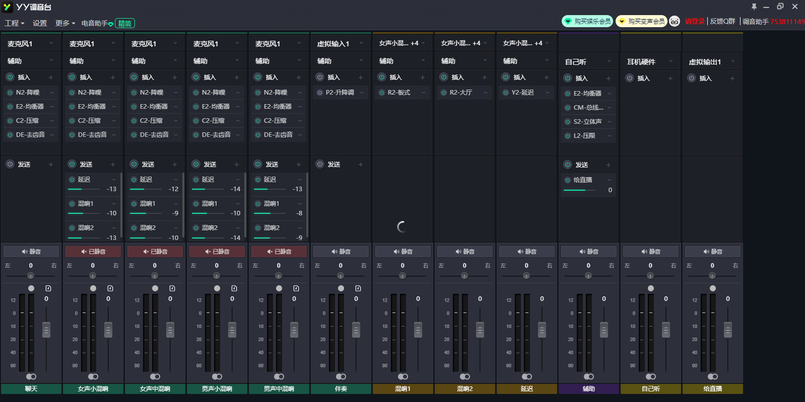 YY����̨��ͼ4