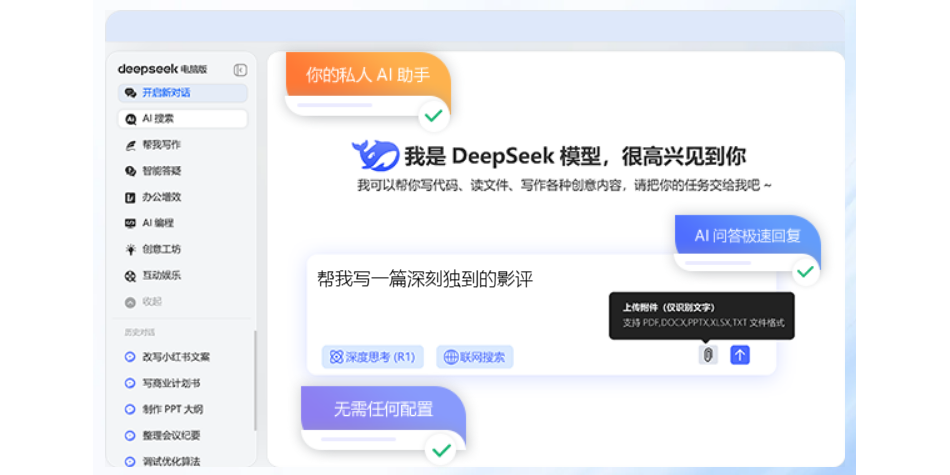 DS��ģ�Ͱ�װ���ֽ�ͼ4