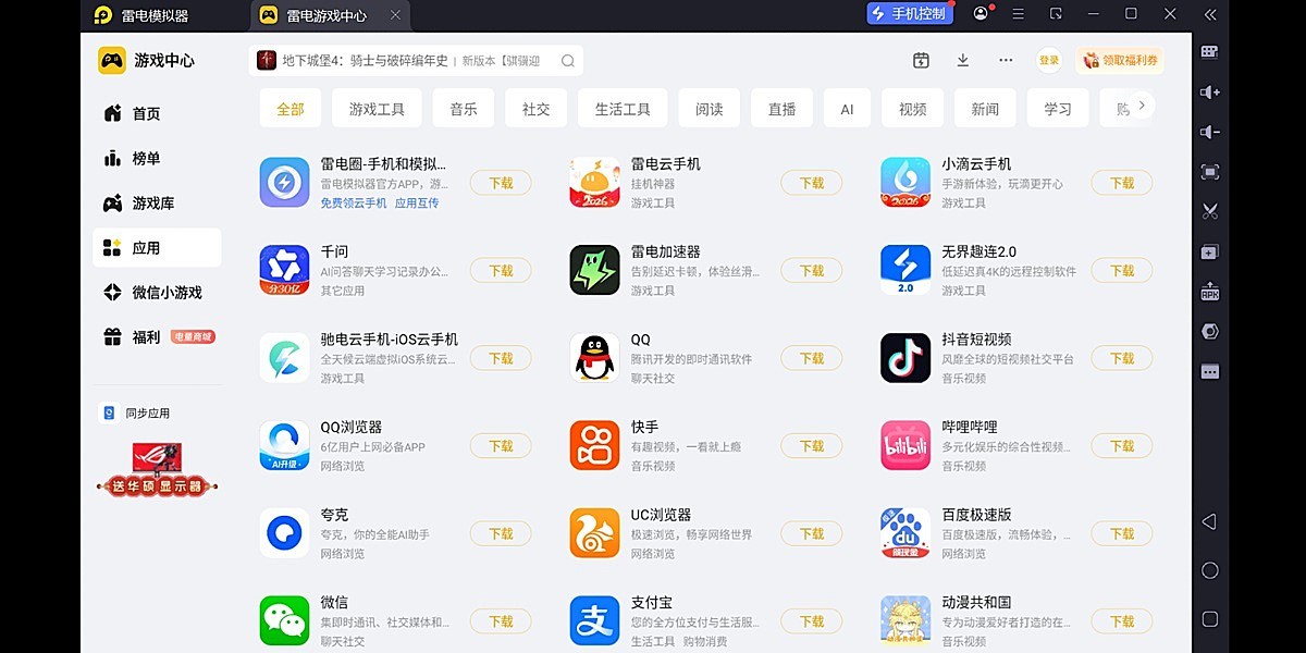 �׵�ģ������ͼ3