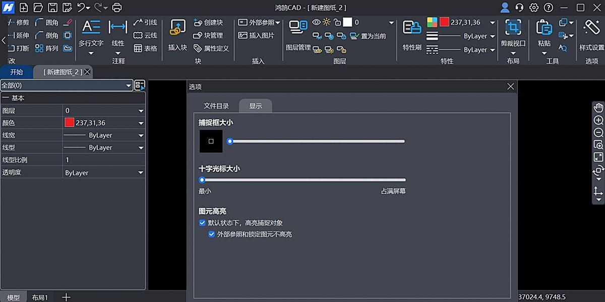 ����CAD��ͼ4