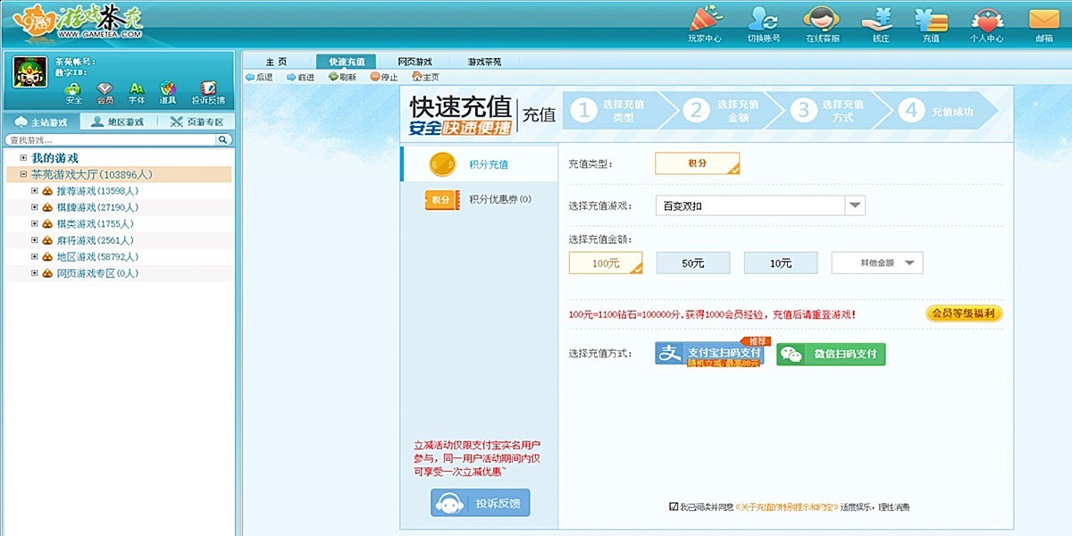 ��Ϸ��Է���԰��ͼ1