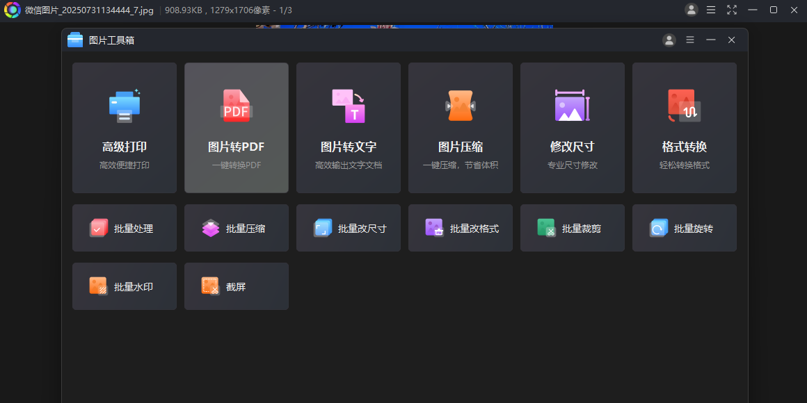 ������ͼ��ͼ3