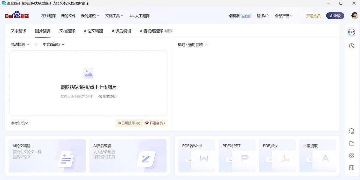 �ٶȷ����ͼ1