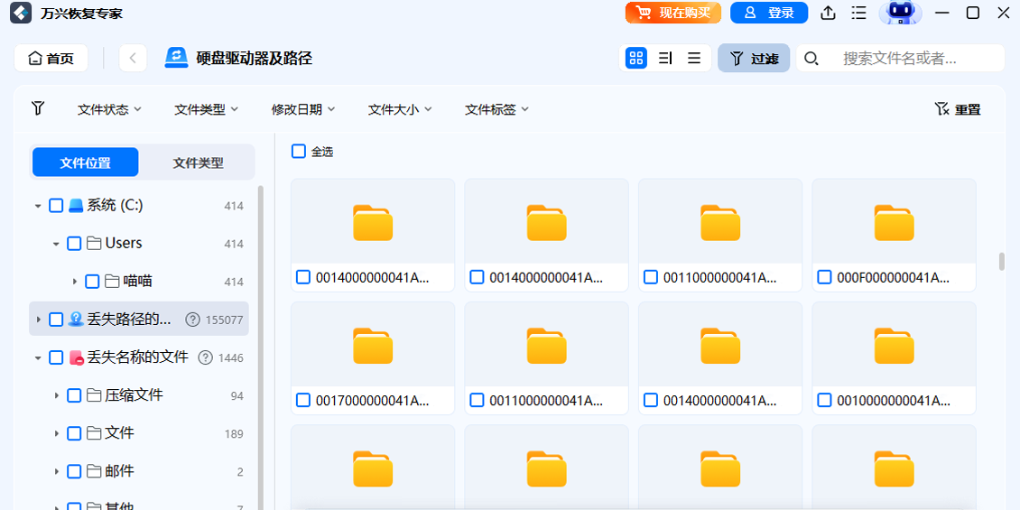 ���˻ָ�ר��64λ��ͼ5