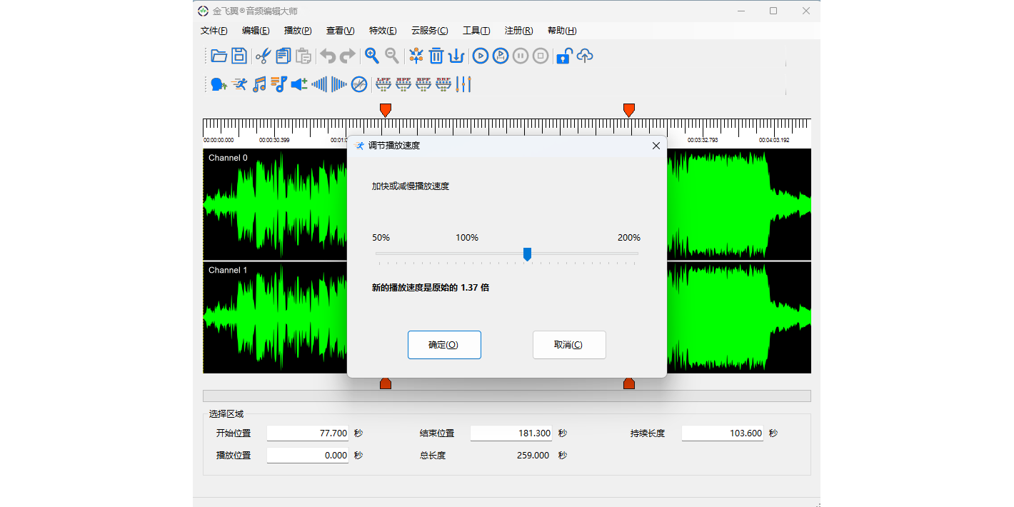 �������Ƶ�༭��ʦ64λ��ͼ2