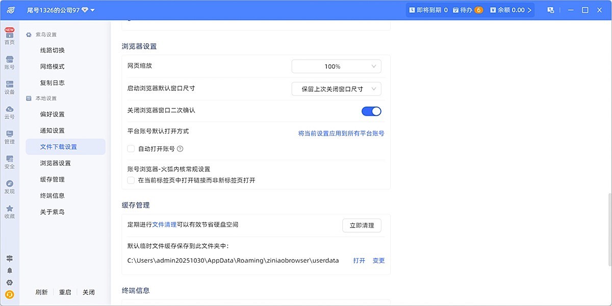 ���������רҵ��64λ��ͼ5