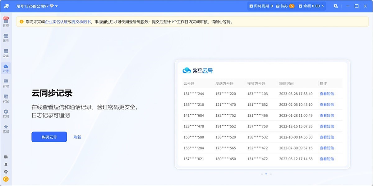 ���������רҵ��64λ��ͼ2