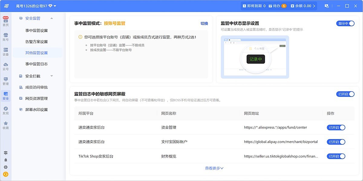 ���������רҵ��64λ��ͼ3