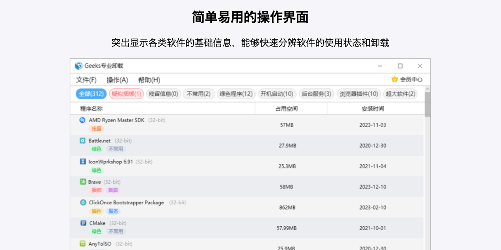 Geeksרҵж�ؽ�ͼ6