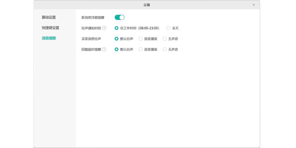 ΢��С�����ֽ�ͼ3