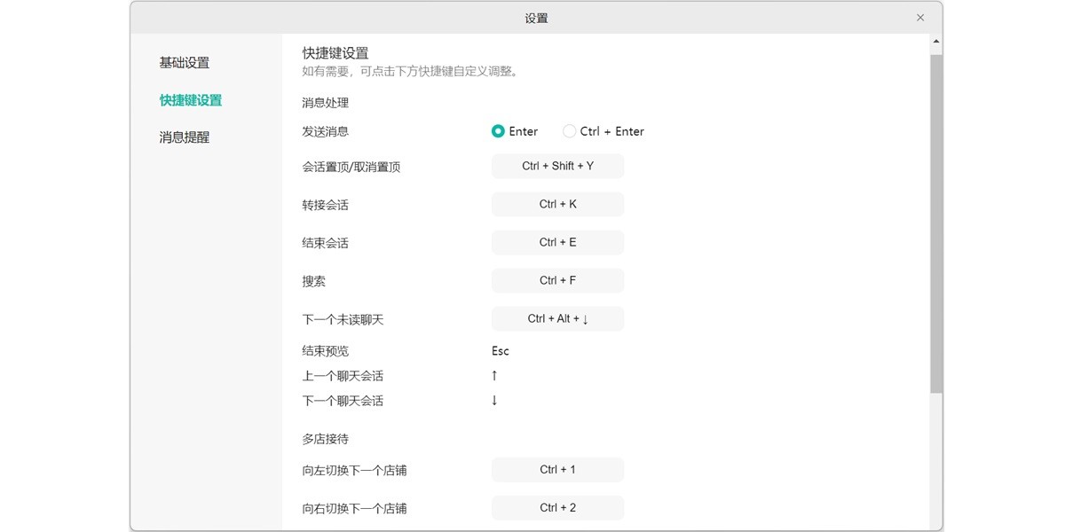 ΢��С�����ֽ�ͼ4