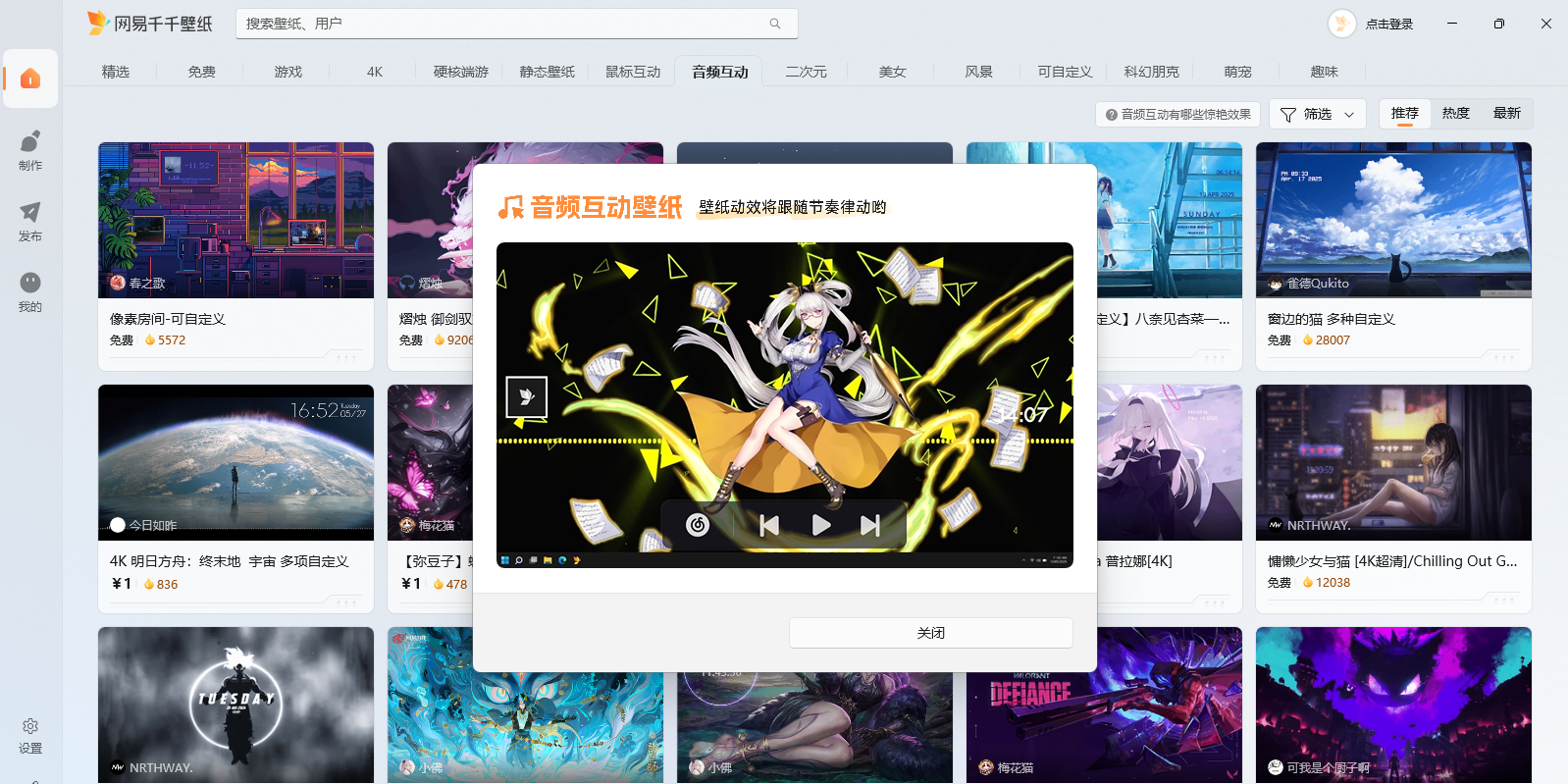 ����ǧǧ��ֽ��ͼ2