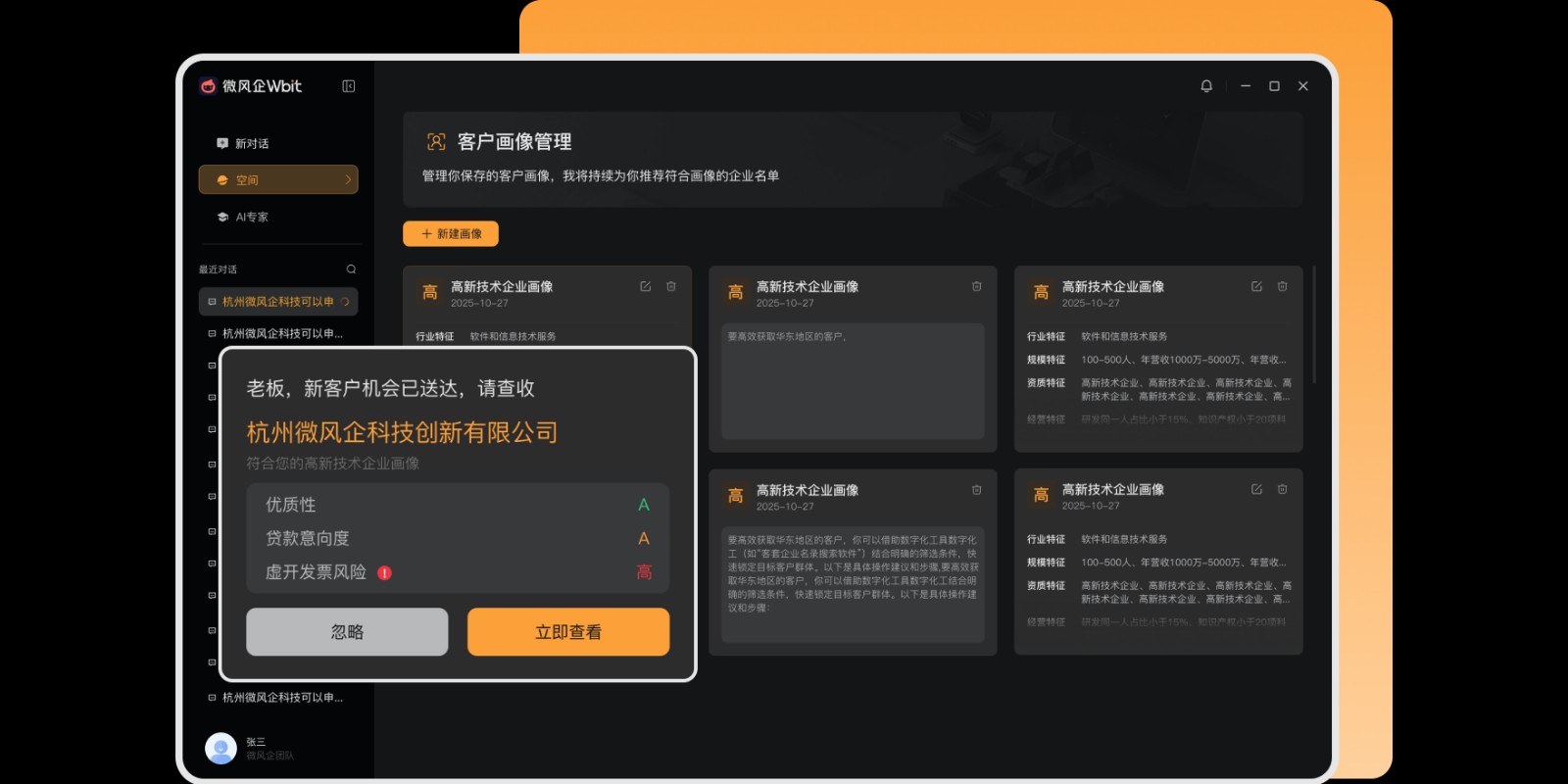 ΢����Wbit��ͼ6