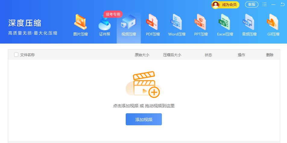 Win��ѹ����ͼ5