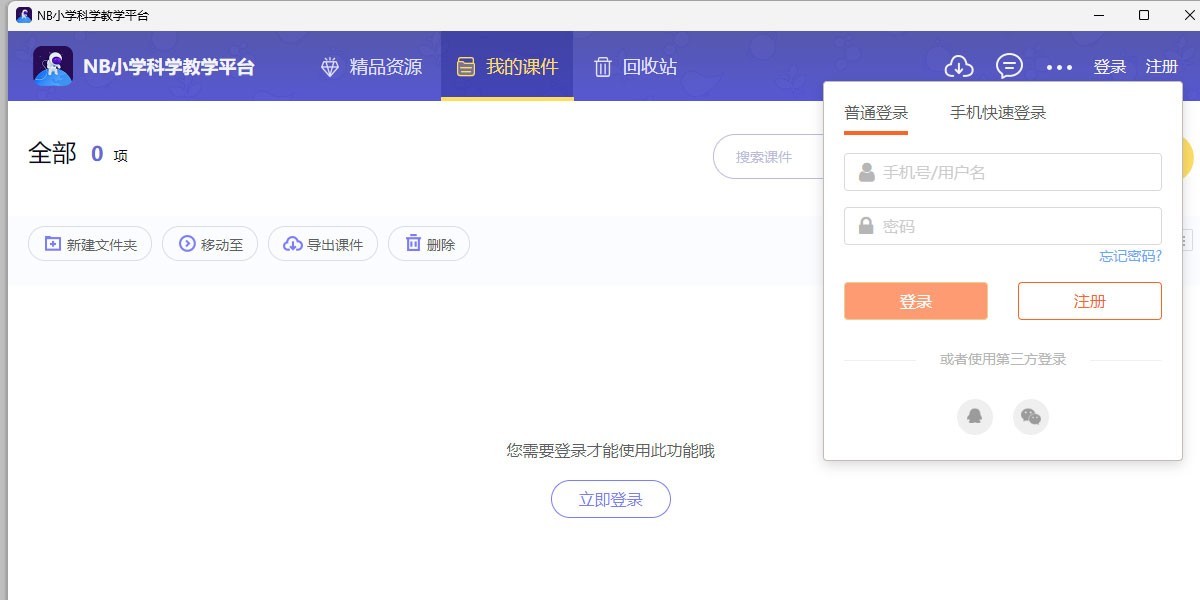 NBСѧ��ѧ��ͼ4