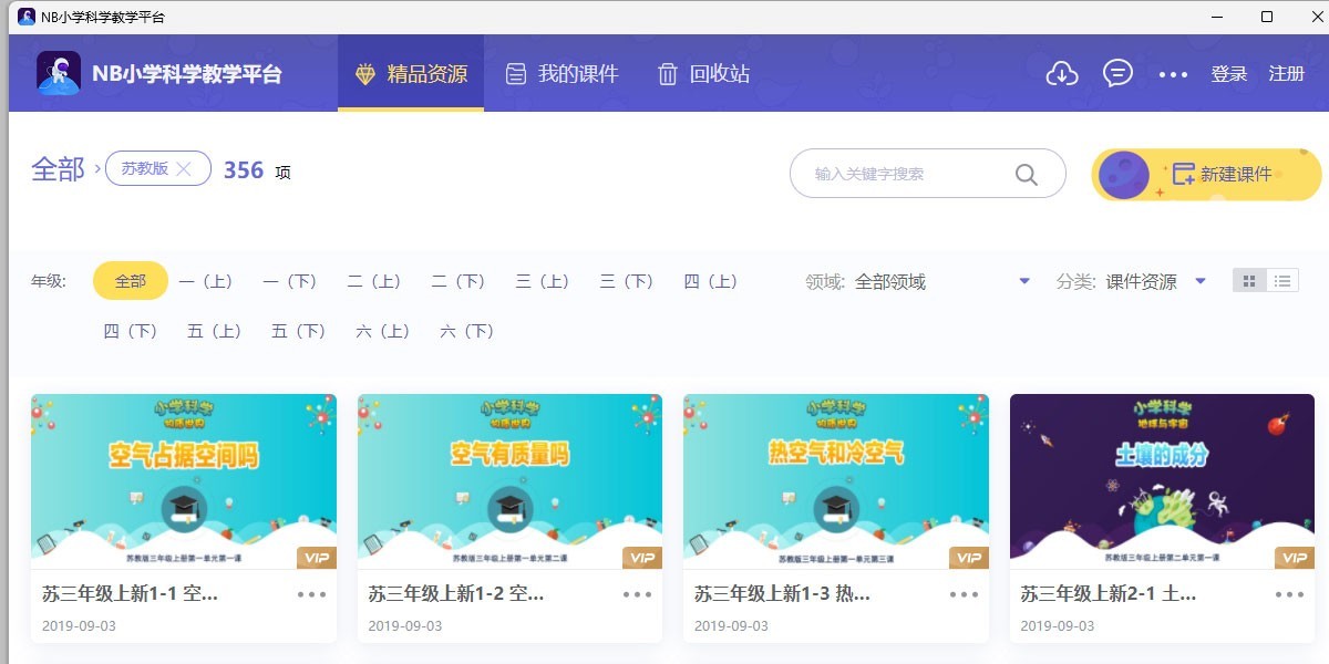 NBСѧ��ѧ��ͼ1