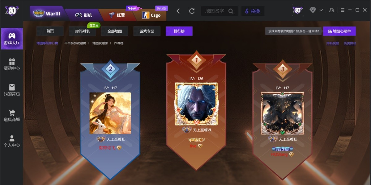 80��սƽ̨��ͼ3