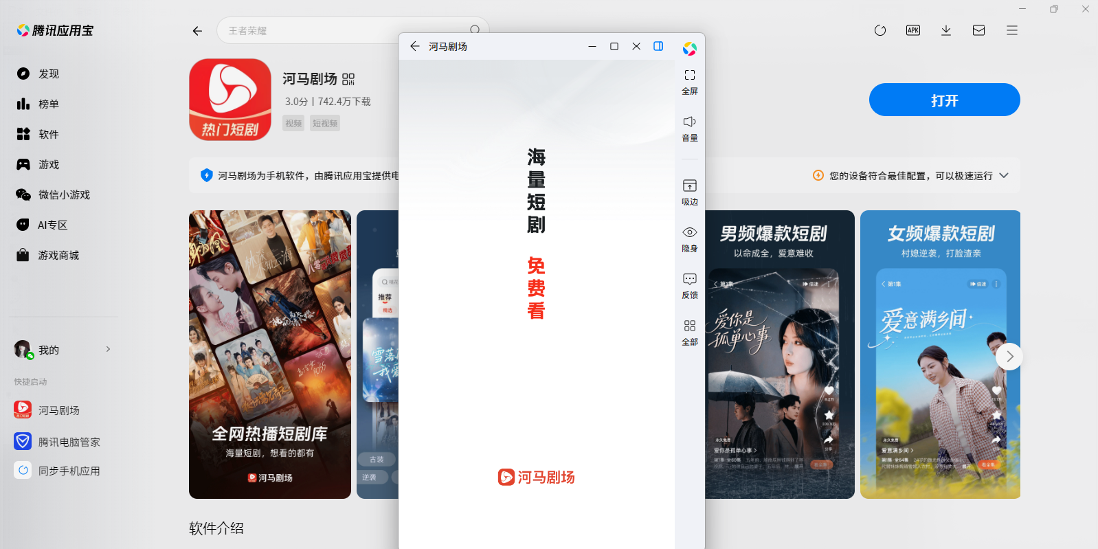 �����糡Ӧ�õ��԰��ͼ1