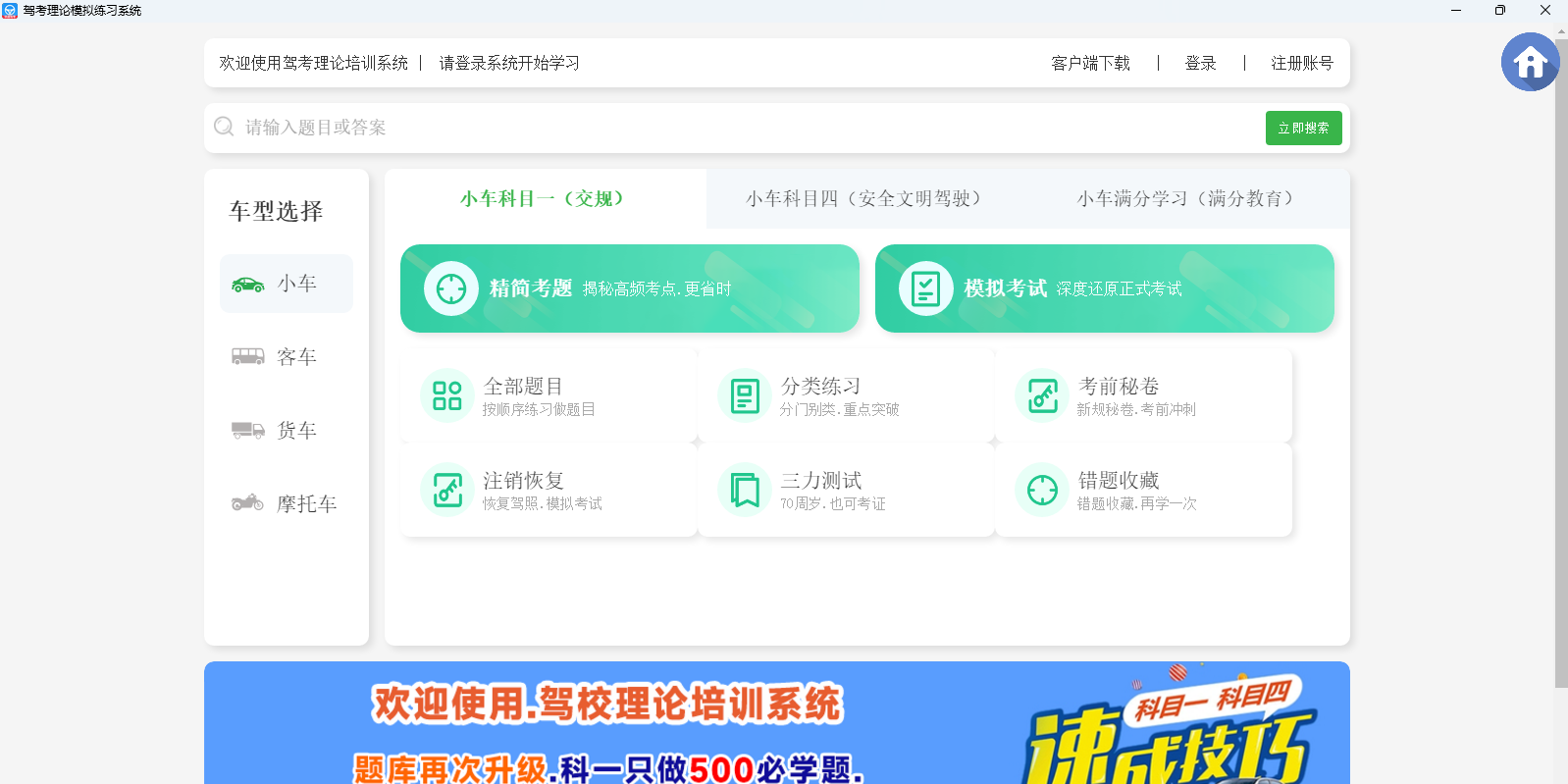 ��ͨ�ݿ���ͼ1