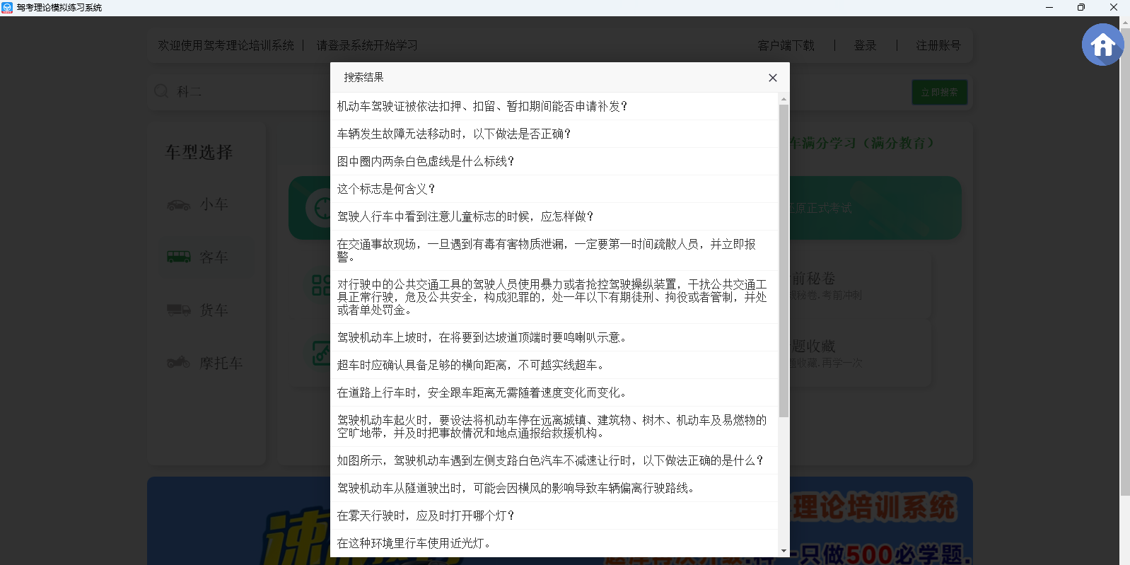 ��ͨ�ݿ���ͼ4