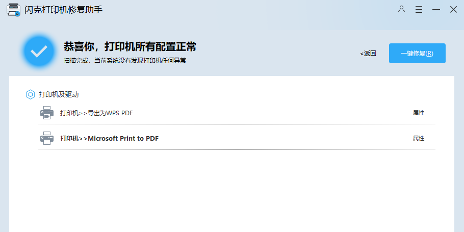 ���˴�ӡ���޸����ֽ�ͼ3