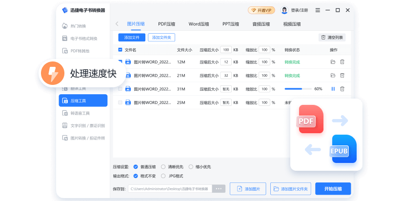 Ѹ�ݵ�����ת������ͼ3