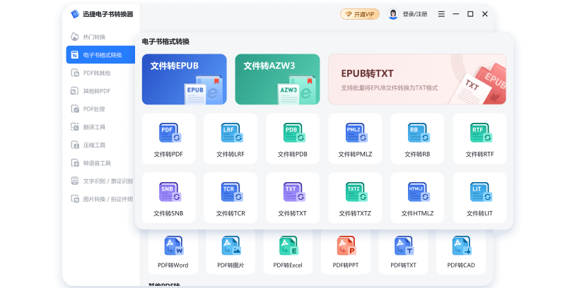 Ѹ�ݵ�����ת������ͼ4