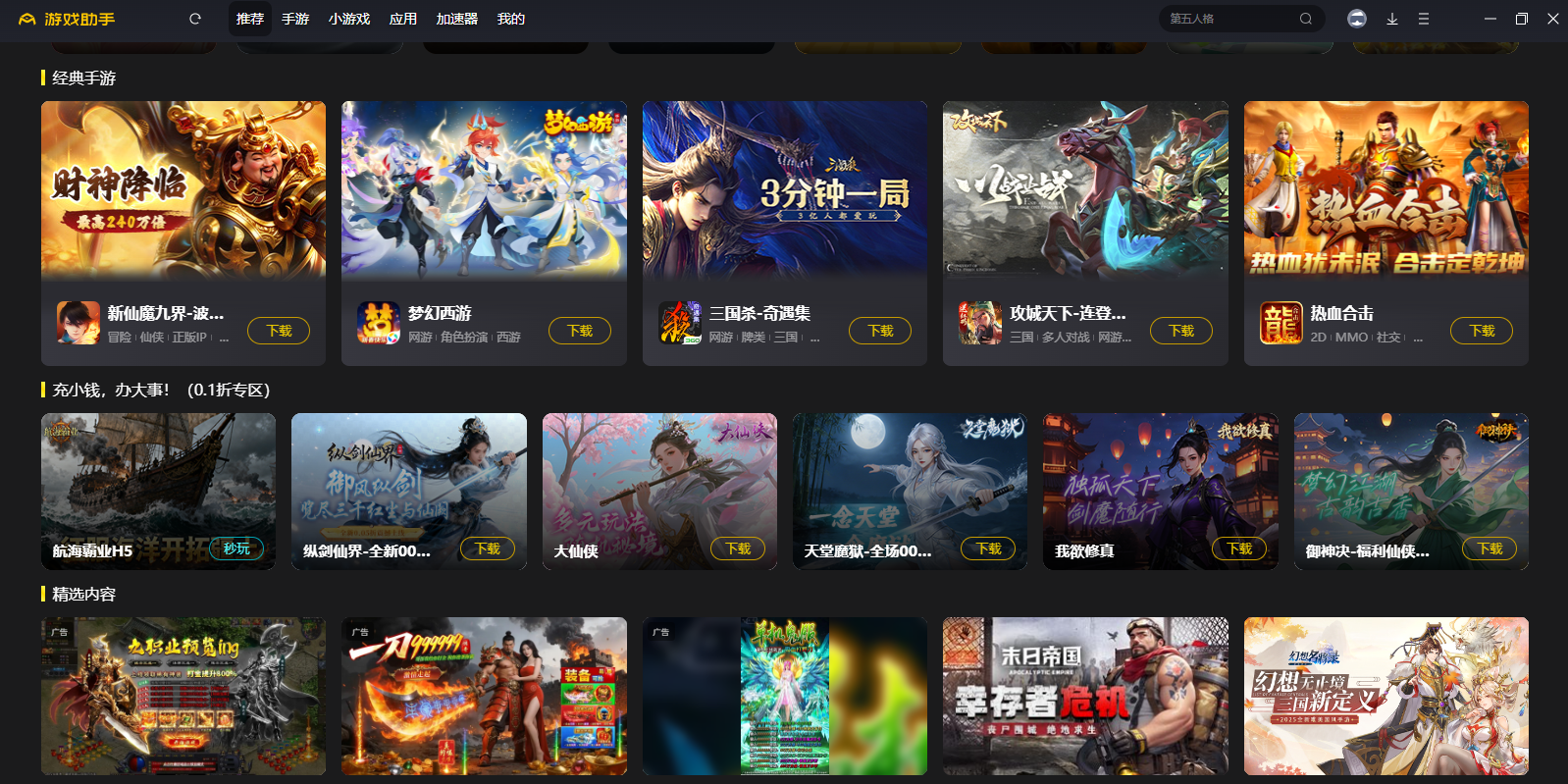 360�������ֽ�ͼ4