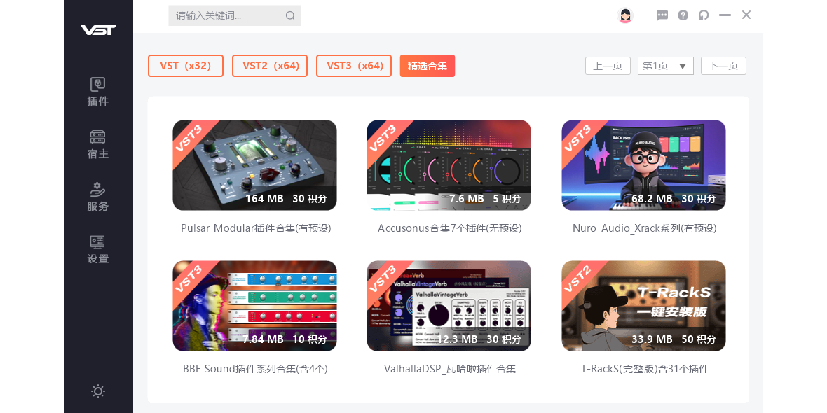 VST��������ͼ1