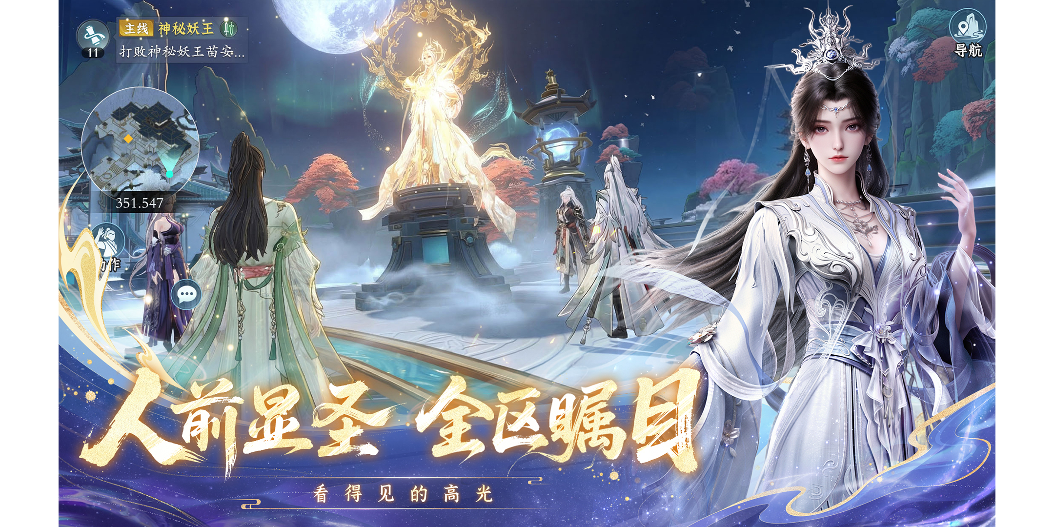 �ʽ��������ε��԰��ͼ3