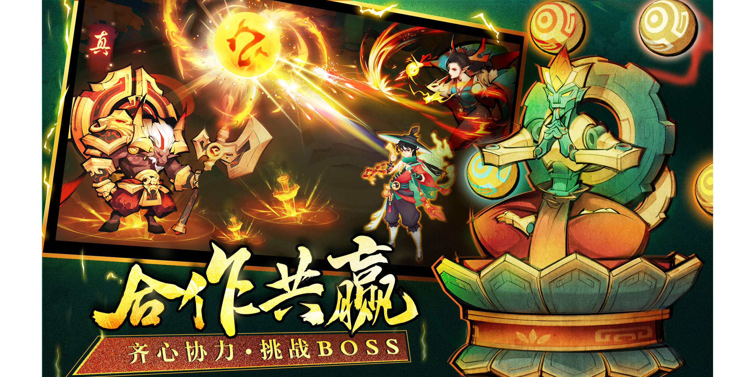 ����ħ�Ž����ε��԰��ͼ3