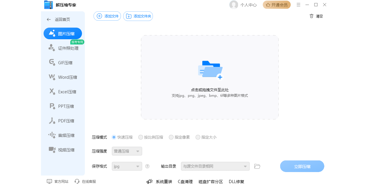 ��ѹ��ר�ҽ�ͼ2