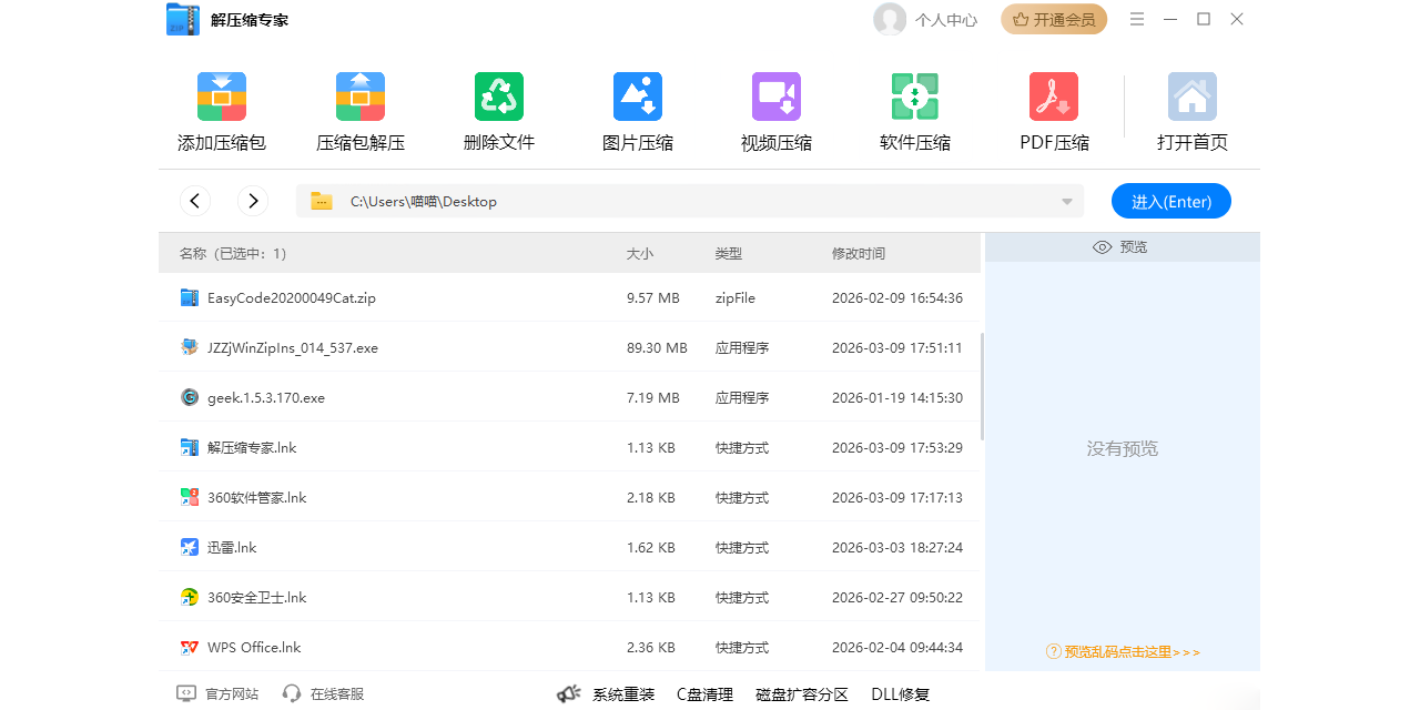 ��ѹ��ר�ҽ�ͼ4