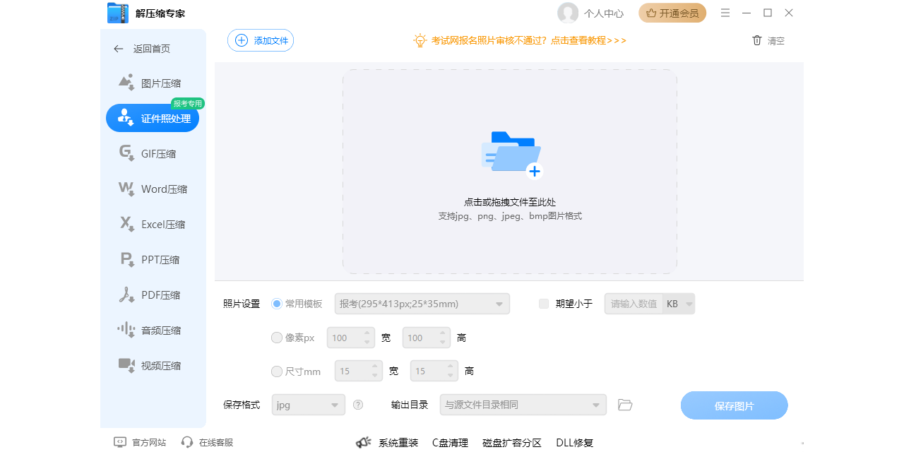 ��ѹ��ר�ҽ�ͼ5