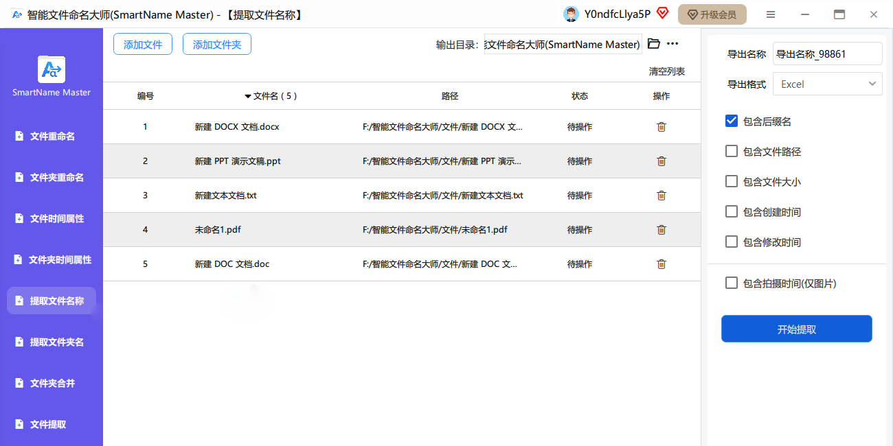 �����ļ�������ʦ��ͼ1