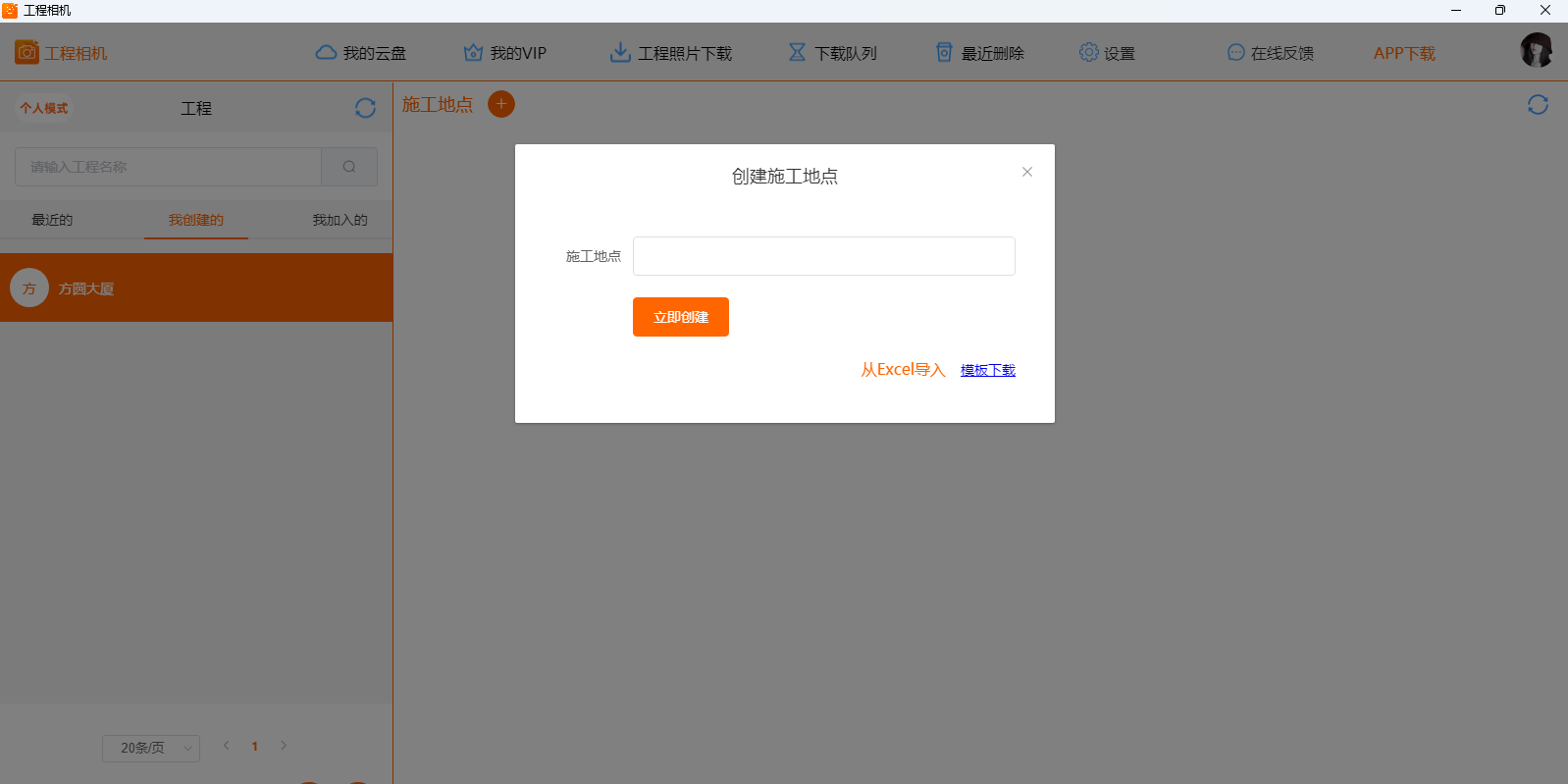 ���������ͼ3