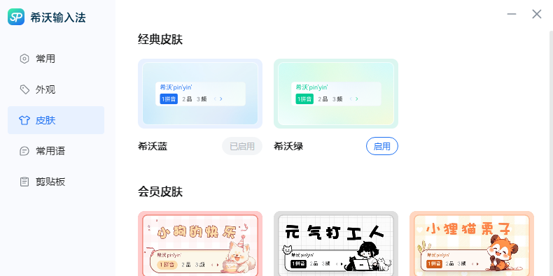 ϣ�����뷨��ͼ5