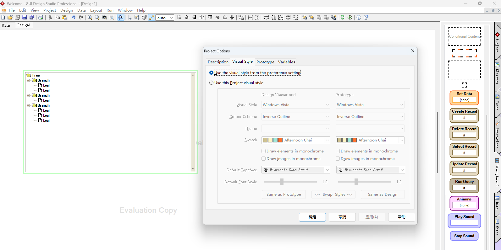 GUI Design Studio��ͼ5
