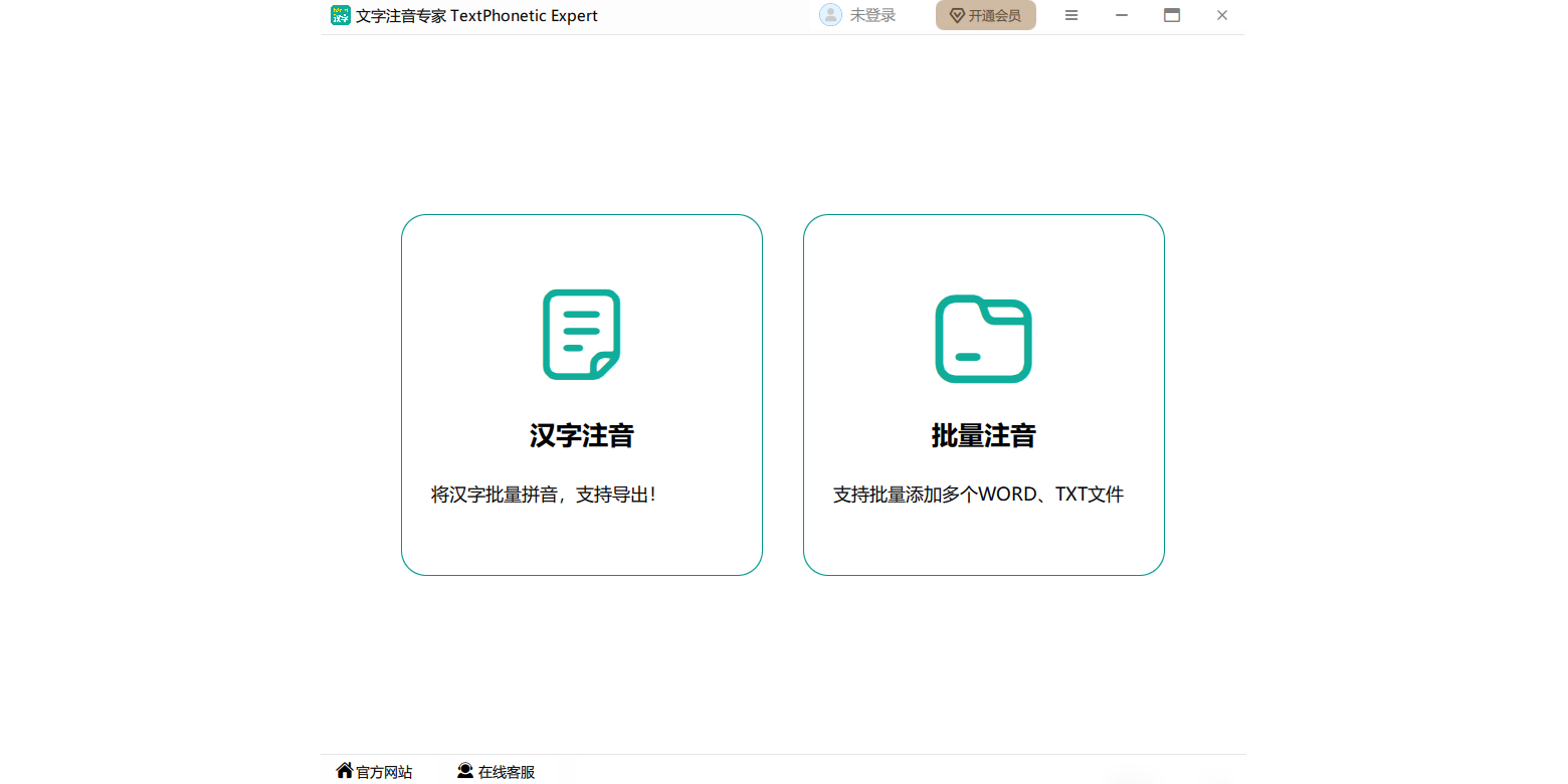 ����ע��ר�ҽ�ͼ1