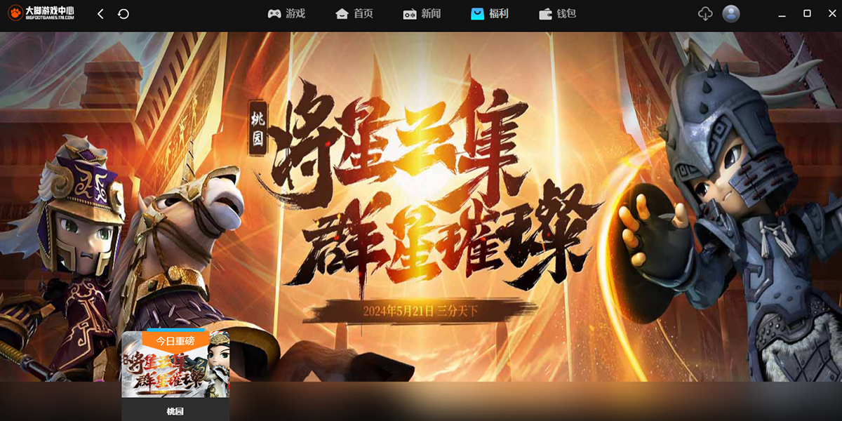 �����Ϸ���Ľ�ͼ6