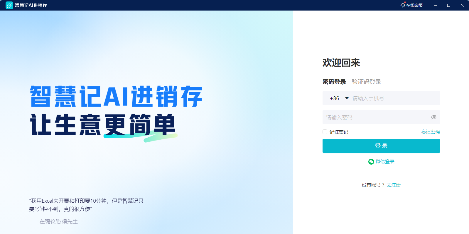 �ǻۼ�AI�������ͼ1