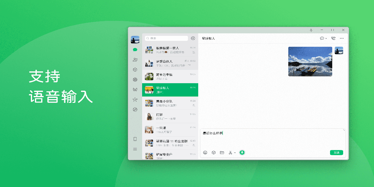 ΢�ŵ��԰��ͼ1