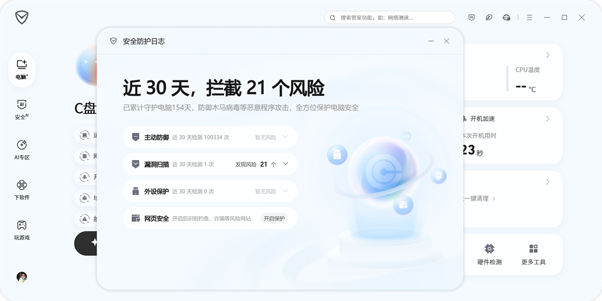 ��Ѷ���Թܼҽ�ͼ5