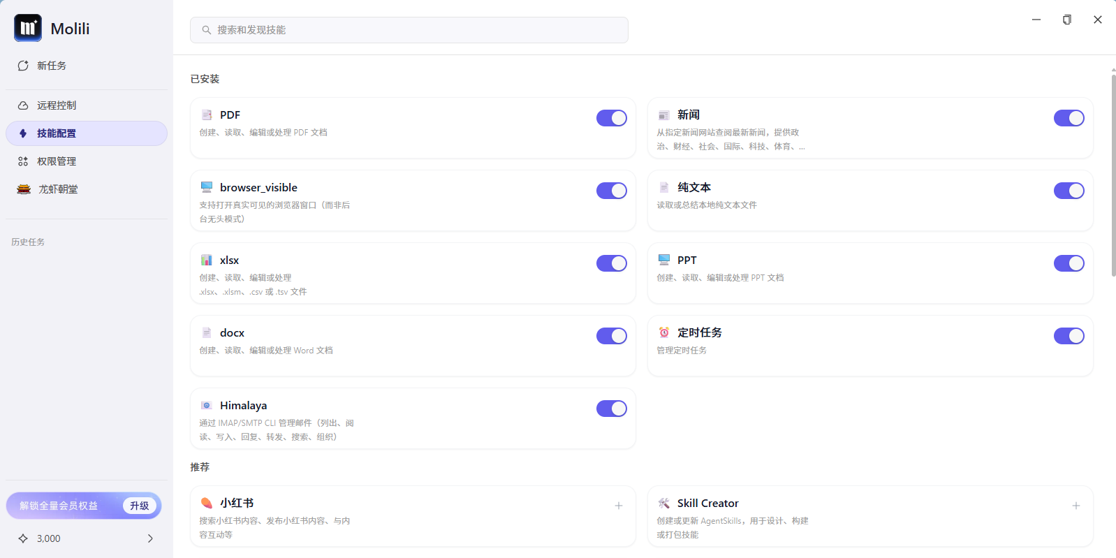 Molili claw��ͼ4