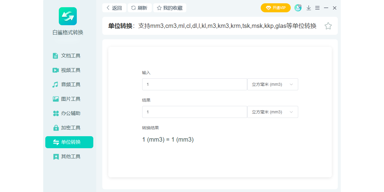 �����ʽת����ͼ5